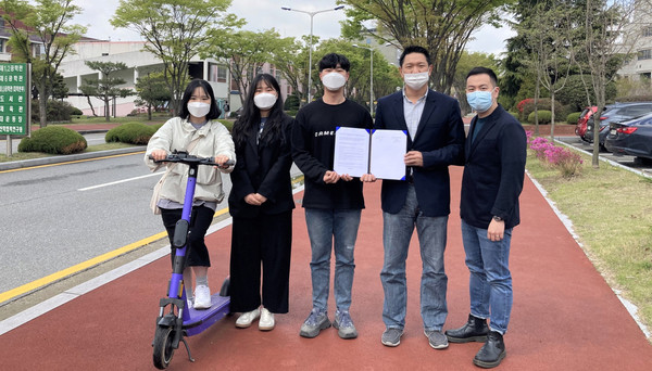빔모빌리티 전동킥보드, 공주대 천안캠퍼스에서도 달린다