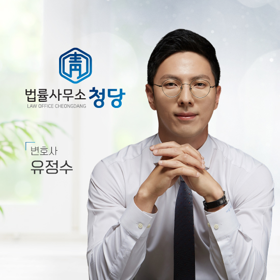 천안기업변호사 충남권, 천안 지역 중소벤처기업 법률자문에 집중