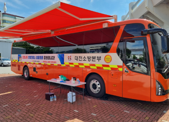 대전소방, 코로나19 의료진 쉼터 제공…폭염기간 회복지원버스 배치