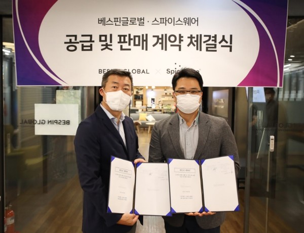 베스핀글로벌-스파이스웨어, 클라우드 보안 상품 및 서비스 공급 계약 체결