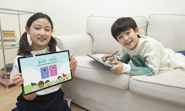 KT, 초등생 홈스쿨서비스 범용성 제고...전용단말 없어도 OK