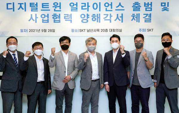 SKT, 구독형 '디지털 트윈' 서비스로 제조업 경쟁력 높인다