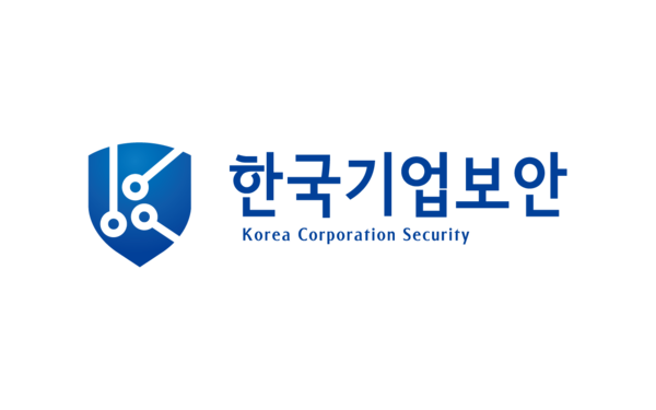 한국기업보안, 제18회 공공솔루션마켓서 디지털 서명 솔루션 선보인다