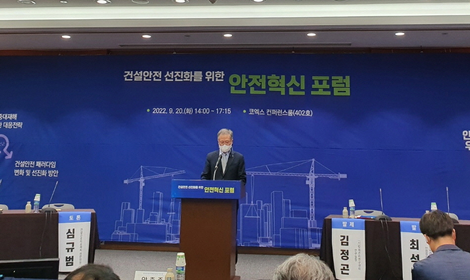 산업안전보건연구원, 스마트 기술 기반, 중대재해 감축 해법 제시