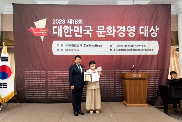 (주)파이커스코리아, 2023 제18회 대한민국 미래경영대상 수상
