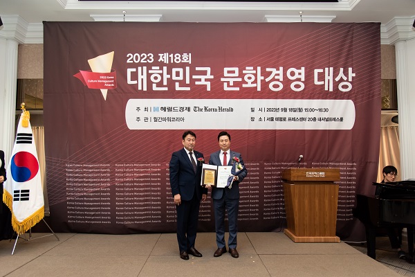 한국SNS인재개발원, 제18회 대한민국 미래경영대상 수상