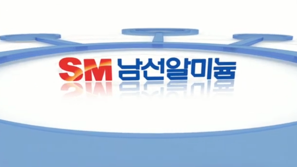 [시간외 특징주] 남선알미늄, 미중 충돌 격화...반사이익 기대감에 상한가