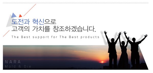 [시간외 특징주] 나라엠앤디, LG에너지솔루션 수주 잭팟...지배구조 부각 상한가