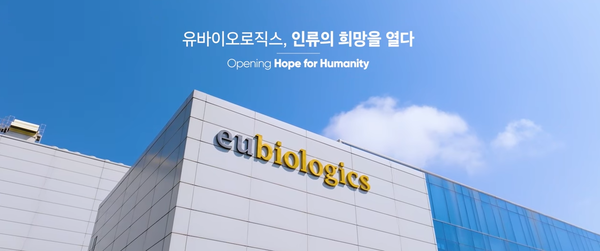 [시간외 특징주] 유바이오로직스, 어닝서프라이즈...큰 폭의 실적 개선에 상한가
