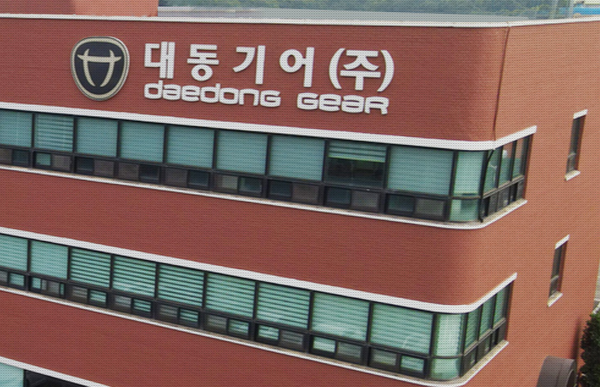 [특징주] 대동기어, 미국-우크라이나 광물 협정 합의 기대감에 농기계 계약 체결 사실 부각