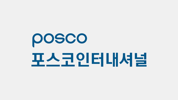 [특징주] 포스코인터내셔널 급등, 알래스카 LNG 개발 수혜 기대…관련 기업들 들썩