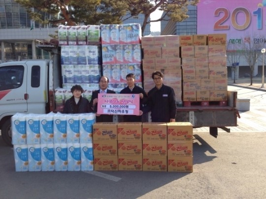 (주)덕신하우징, 아동복지시설 위문품 기탁