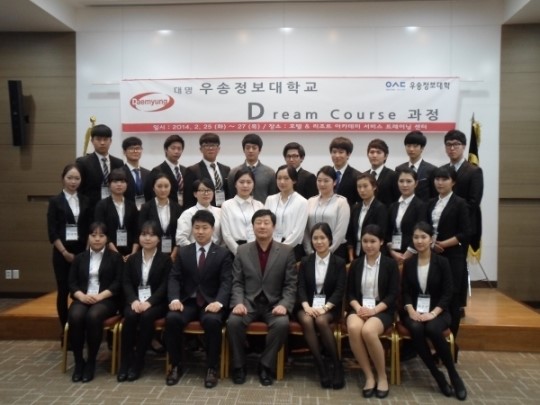 우송정보대학 호텔관광학부, 대명 호텔&리조트 아카데미서 직무연수 실시