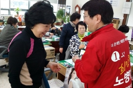 노병찬 예비후보, 화장품 방문판매주부사원 고충 들어