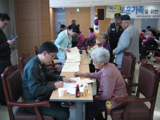 국군대전병원 보훈가족에게 의료봉사 펼쳐