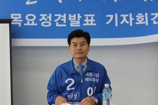 이춘희 근교농업·관광연계·식품산업 3농 추진
