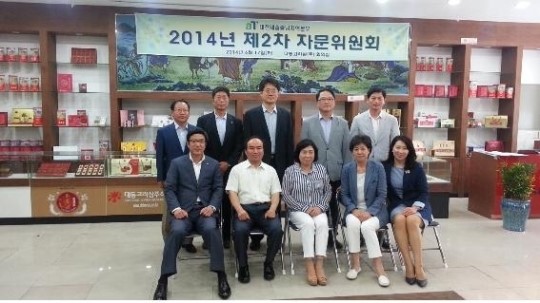 aT 대전세종충남지역본부 자문회의 개최