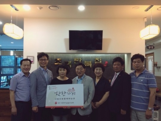 조복란복집, 착한가게 캠페인 440호점 가입