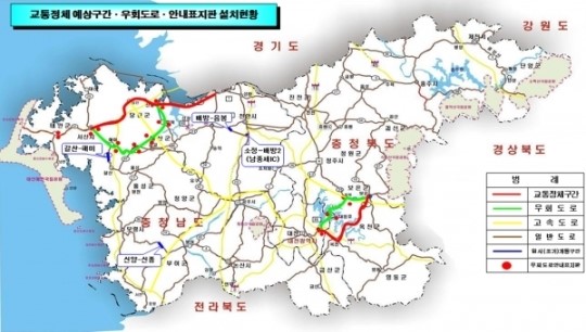 대전국토청, 남풍세 IC 등 3개구간 임시개통