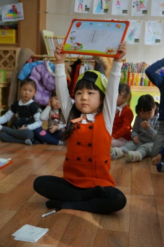 공주중동초병설유치원, 독서골든벨을 울려라