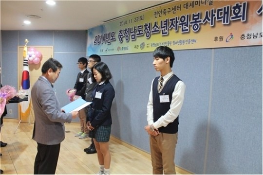 태안 안면고 안면지킴이 여성가족부 장관상 수상