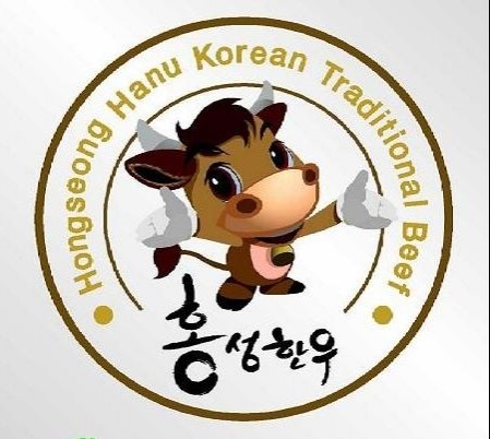 홍성한우, 명품 브랜드파워 재확인