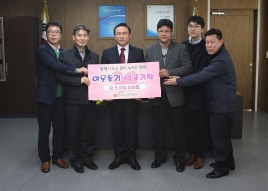 정우산기(주), 이웃돕기성금 500만원 기탁