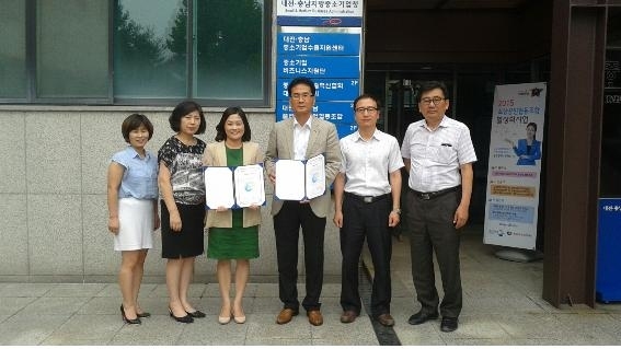 대전YWCA여성인력개발센터, 충청권 KOTRA지원단과 MOU 체결
