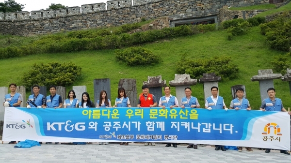 KT&G 제조본부 사회공헌 자원봉사활동 전개