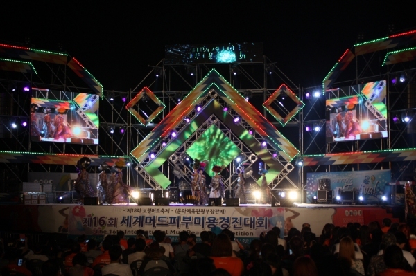 충남, 피부미용 분야 머드화장품 세계화 겨냥!