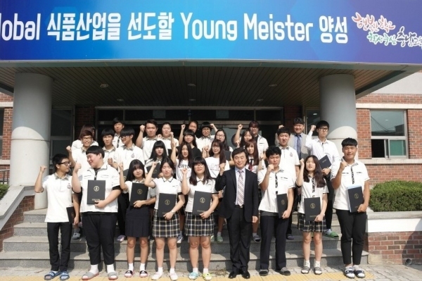 한국식품마이스터고, 학생회 임원 임명장 수여식