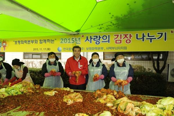 한국중부발전(주) 보령화력본부, 사랑의 김장나누기 성료