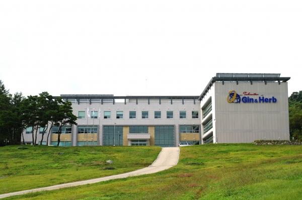 금산국제인삼약초연구소, 유해물질 종합시험검사기관 발돋움