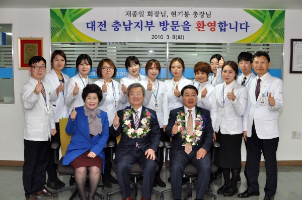 한국건강관리협회 채종일 회장과 현기붕 사무총창,대전충남지부 방문