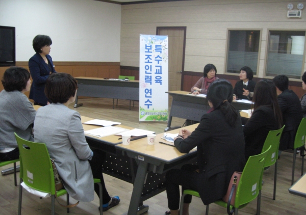 금산교육지원청, 특수교육보조인력 연수