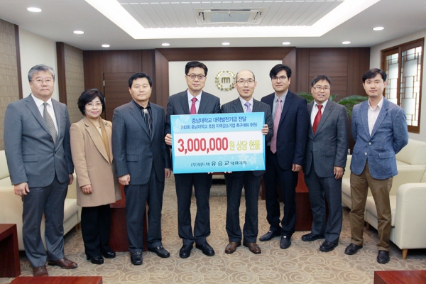 (주)위드텍, 충남대에 300만원 상당 후원 물품 전달