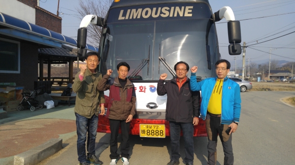 공주시 신관동 주민 4명, 효도관광 추진