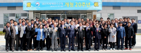 대산지방해양수산청, 서산시대 20년 물류 전국6위 우뚝