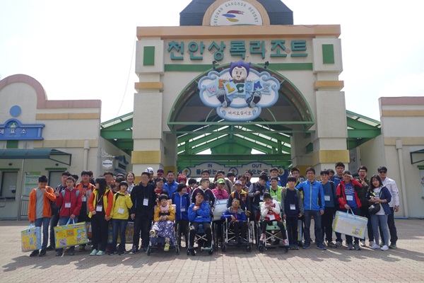 아산성심학교, 상록리조트 현장체험학습 실시