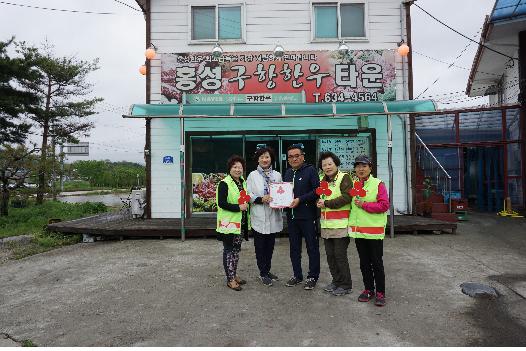 한우처럼 우직한 나눔 실천할게요