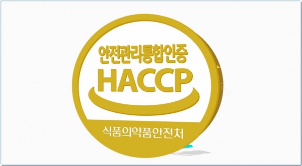 지명영농조합법인, 축산물 안전관리통합인증 획득