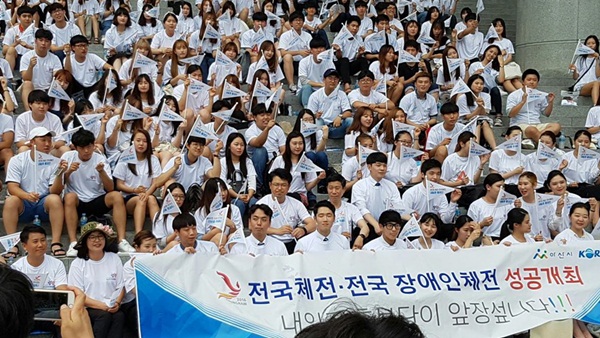 호서대 학생들, 2016 아산 전국체전 홍보에 앞장