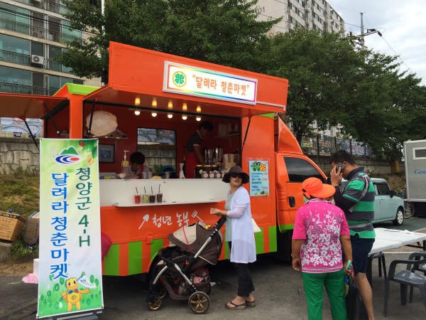 달려라 청춘마켓이 어디든 달려갑니다!
