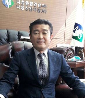김용관 나성종합건설 대표, 법무복지공단대전지부에 1000만원 기부