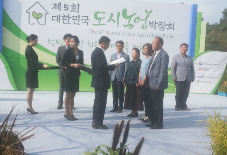 세종 감성초, 원예경진대회 최우수상