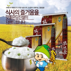 해풍 맞고 자란 당진햅쌀, 올해 첫 수출