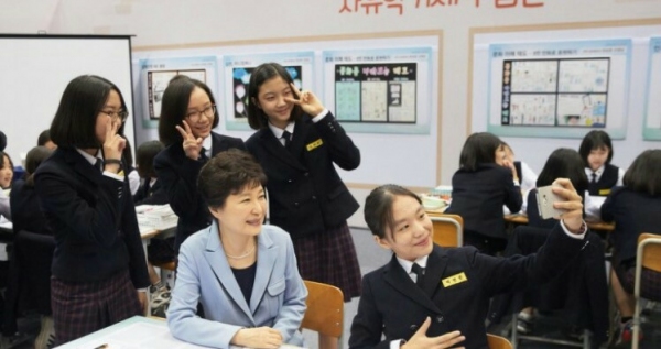 대전삼천중학생, 2016 대한민국 행복교육 박람회 수업콘서트 자유학기제 수업  실시