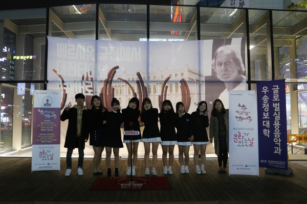 우송정보대학 글로벌실용음악과,  <청춘마이크 시즌2> 공연 성료