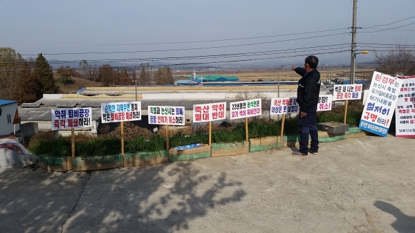 축산퇴비 악취에 주민들 고통 … 논산시 뒷짐