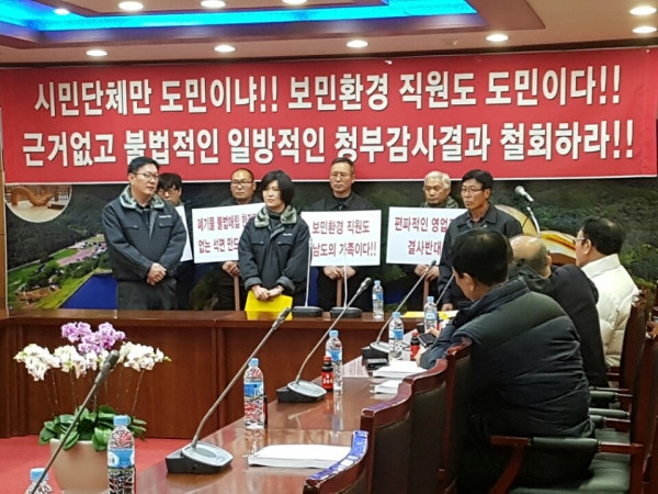 (주)보민환경, 억울해 관(棺) 들고 1인 시위 불사